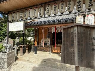 地主社（白峯神宮境内社）の参拝記録(あきちゃんさん)