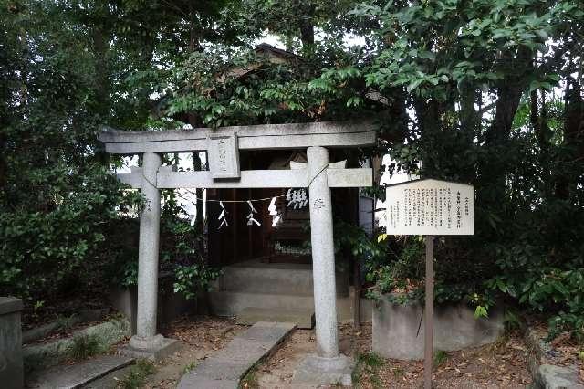 二の丸稲荷社(忍諏訪神社境内社)の参拝記録1