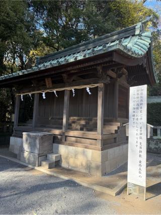 見目神社(三嶋大社境内社)の参拝記録(⛩️🐍🐢まめ🐢🐍⛩️さん)