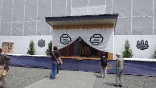 見目神社(三嶋大社境内社)の参拝記録(りょうまさん)