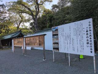 幸神社、第三社、聖神社、天神社、大楠社(三嶋大社境内社)の参拝記録(SFUKUさん)