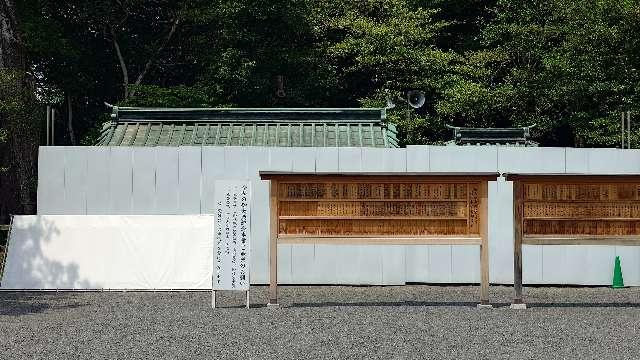 幸神社、第三社、聖神社、天神社、大楠社(三嶋大社境内社)の参拝記録3