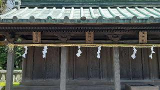 第二社、小楠社、飯神社、酒神社、船寄社(三嶋大社境内)の参拝記録(ぜんちゃんさん)