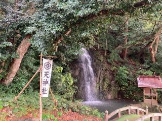 天神社（出雲大社北島国造館境内社）の参拝記録(恭子さん)