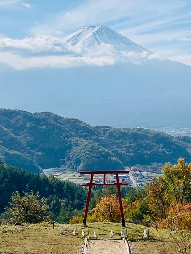 河口浅間神社 富士山遥拝所の参拝記録(SUPRAさん)