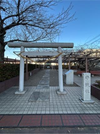 守鐵社の参拝記録(こうさん)