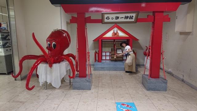 らっきー神社の参拝記録6