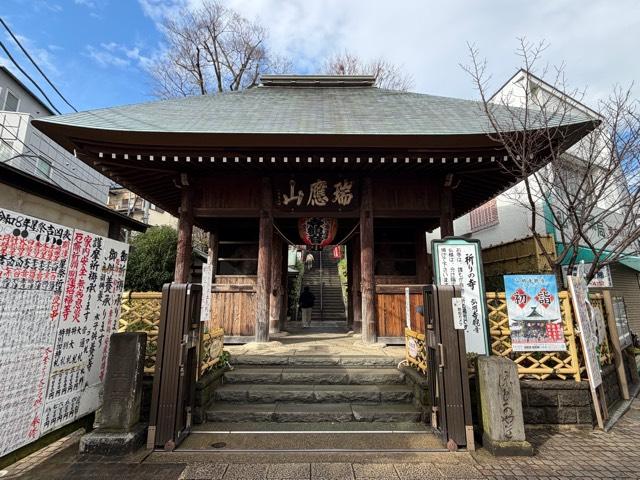 弘明寺聖天堂の参拝記録1