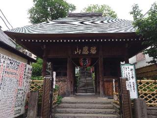弘明寺聖天堂の参拝記録(早川健さん)