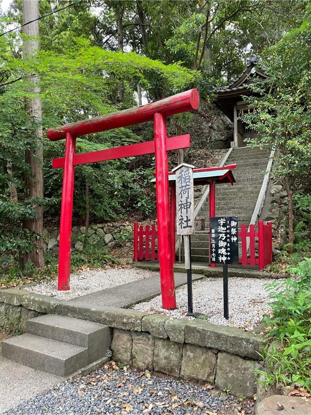 稲荷神社(事任八幡宮)の写真1