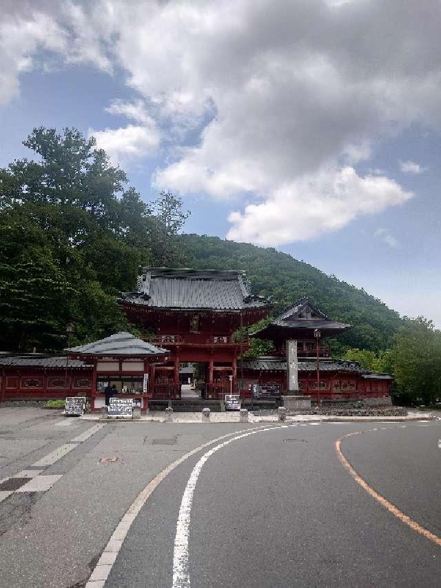 日光山 中禅寺の参拝記録2