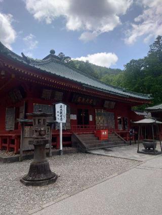 日光山 中禅寺の参拝記録(おざりんさん)