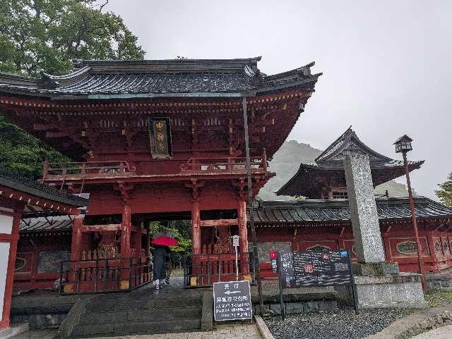 日光山 中禅寺の参拝記録2