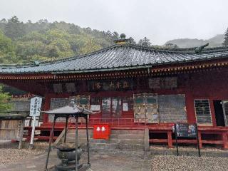 日光山 中禅寺の参拝記録(パスカルさん)