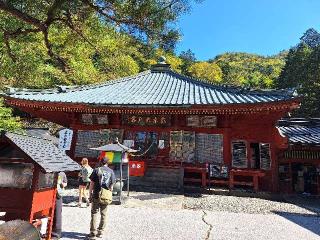 日光山 中禅寺の参拝記録(まーさんさん)
