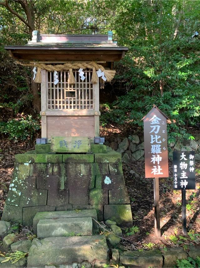 金刀比羅神社(事任八幡宮)の参拝記録1