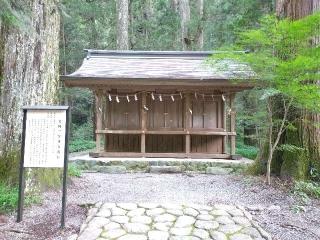 全国一宮等合殿社(小國神社境内社)の参拝記録(yukiさん)