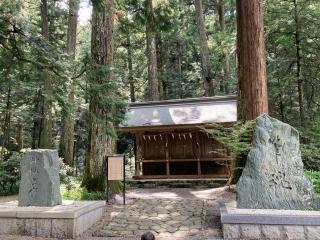 全国一宮等合殿社(小國神社境内)の参拝記録(恭子さん)