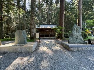 全国一宮等合殿社(小國神社境内)の参拝記録(ひろたかさん)