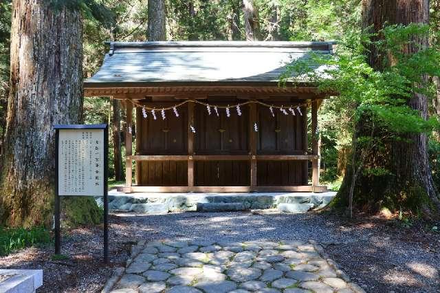 全国一宮等合殿社(小國神社境内)の参拝記録6