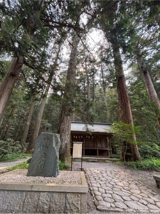 全国一宮等合殿社(小國神社境内社)の参拝記録(マ🌸ノさん)