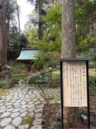 鉾執社(小國神社境内社)の参拝記録(カズさん)