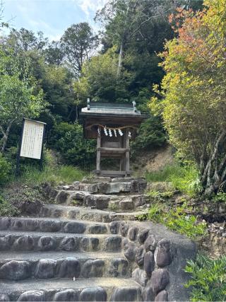 飯王子社(小國神社境内社)の参拝記録(⛩️🎠🐢まめ🐢🎠⛩️さん)