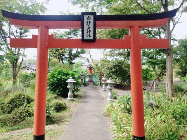 市杵島神社（高萩八幡宮境内）の参拝記録7