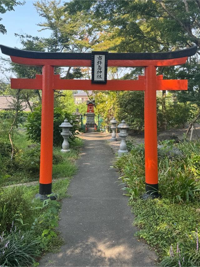 市杵島神社（高萩八幡宮境内）の参拝記録8