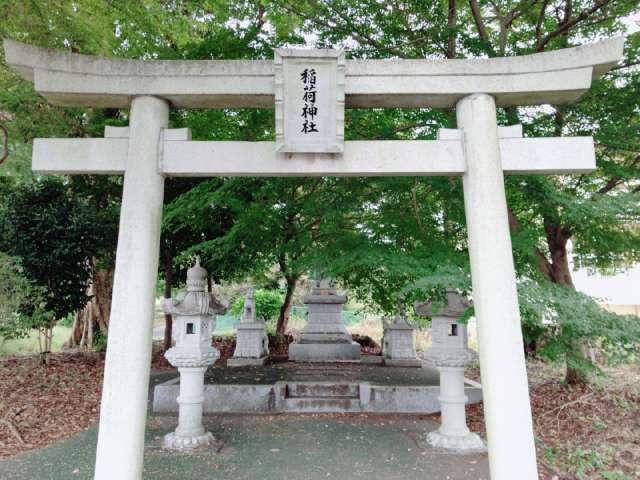 稲荷神社（高萩八幡宮境内）の参拝記録4