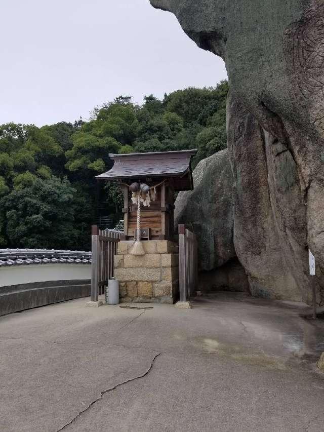 熊野大権現・石鎚大権現の参拝記録1