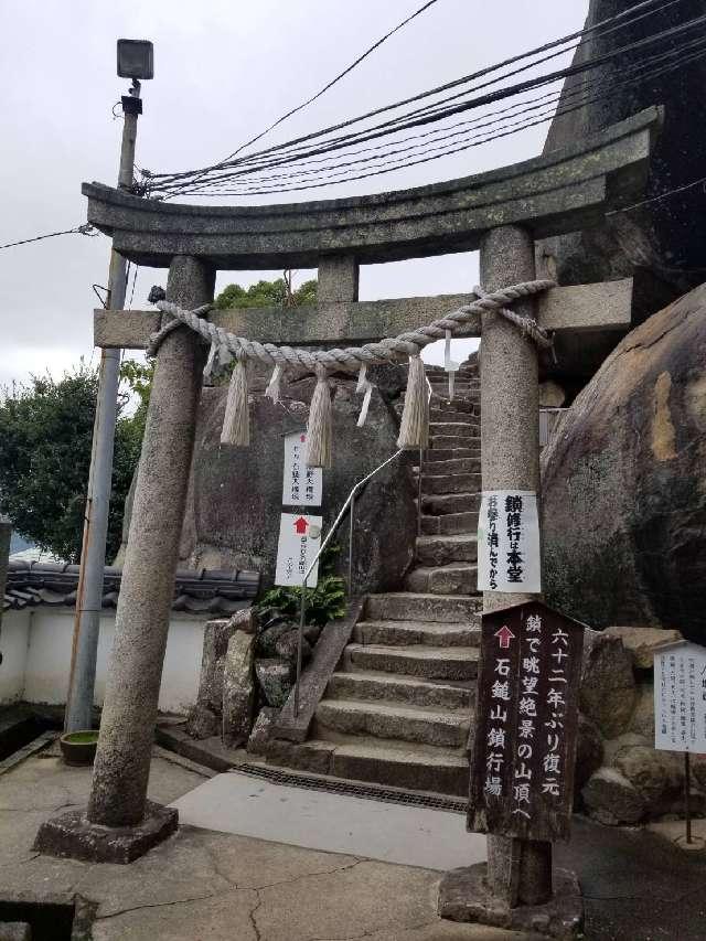 熊野大権現・石鎚大権現の写真1