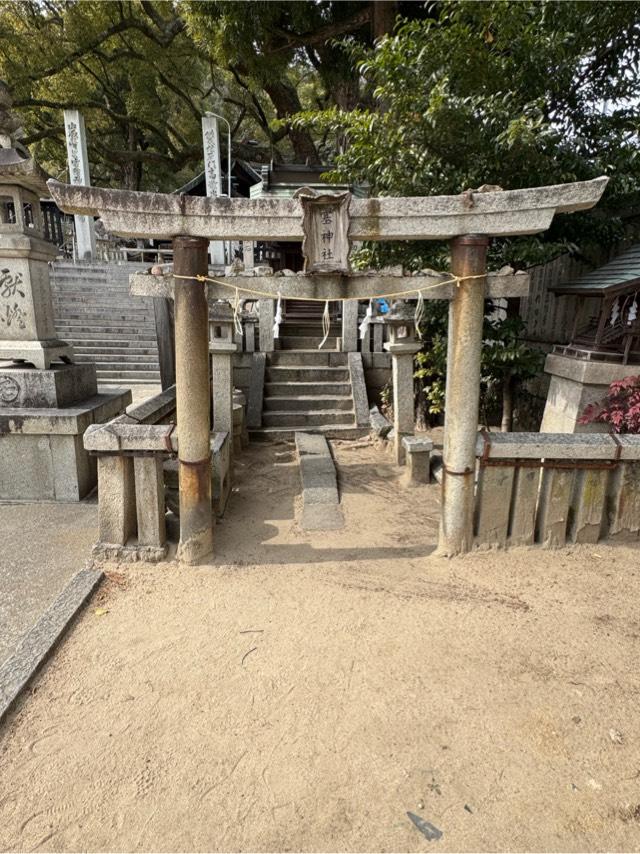 塞神社(艮神社 境内社)の参拝記録1