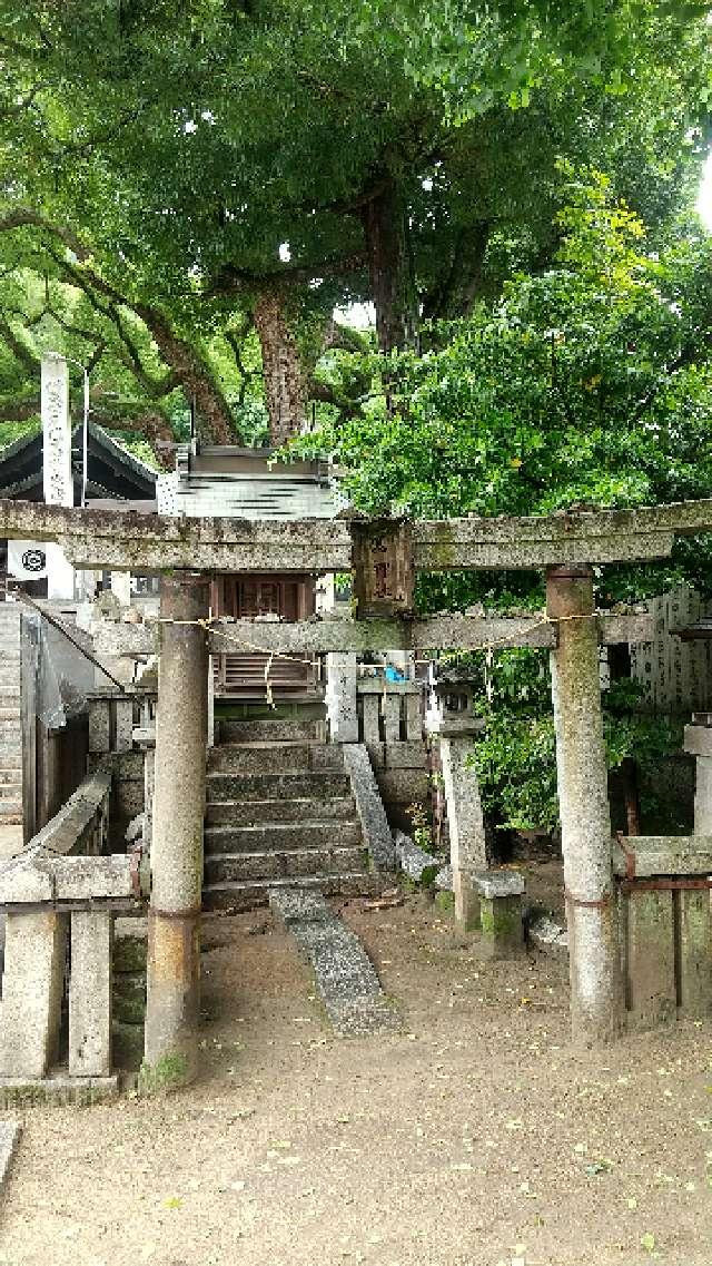 塞神社(艮神社 境内社)の参拝記録2