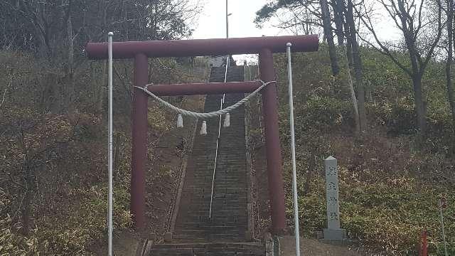 北海道夕張郡栗山町継立22番地 継立神社の写真1