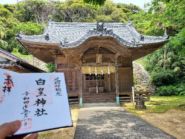 鹿嶋神社の参拝記録(飛成さん)