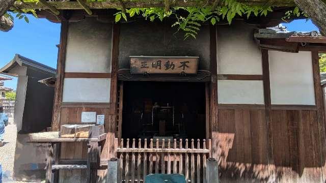 興福寺 不動堂の参拝記録1
