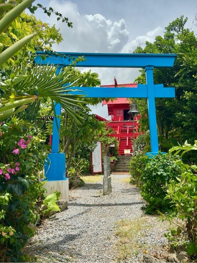 石垣宝来宝来神社の参拝記録7