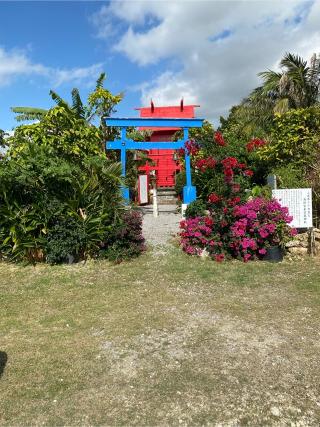 石垣宝来宝来神社の参拝記録(タケさん)