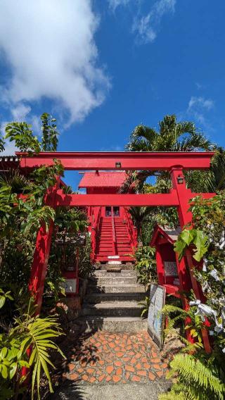 石垣宝来宝来神社の参拝記録(ななめコロッケさん)