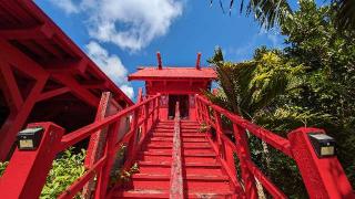 石垣宝来宝来神社の参拝記録(ななめコロッケさん)