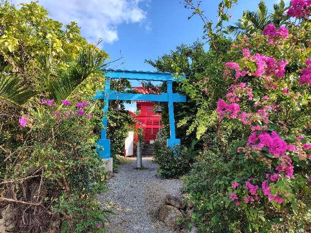 石垣宝来宝来神社の参拝記録6