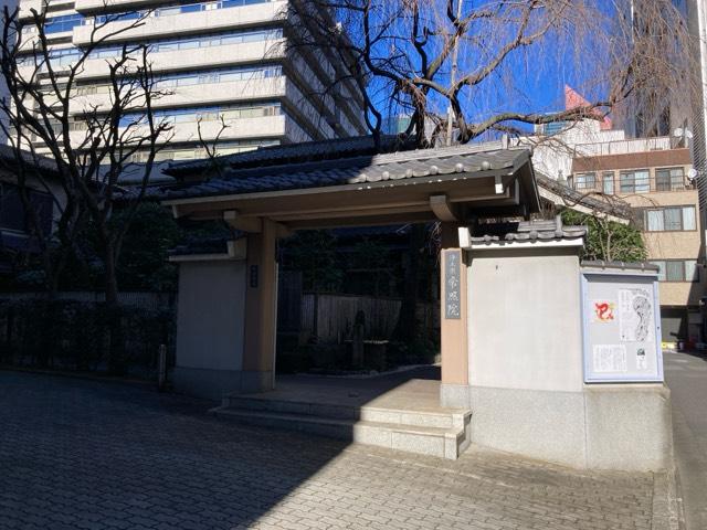 常照院の参拝記録4