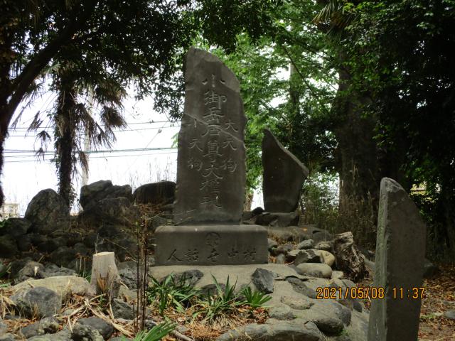 埼玉県熊谷市広瀬115 富士浅間神社(浅間神社境内社)の写真2