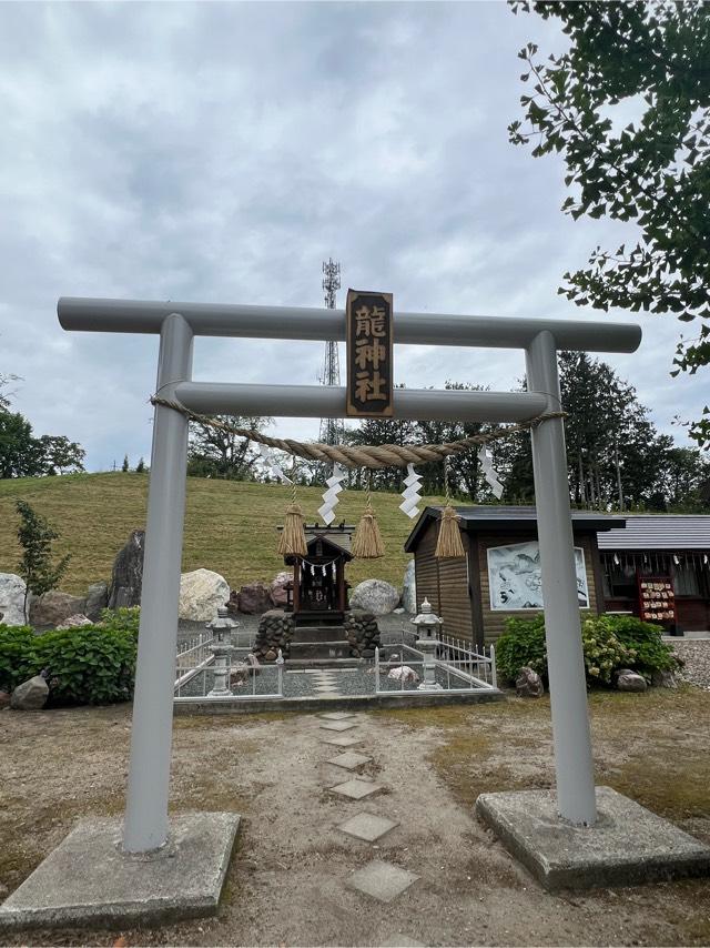 龍神社(美幌神社境内社)の参拝記録7
