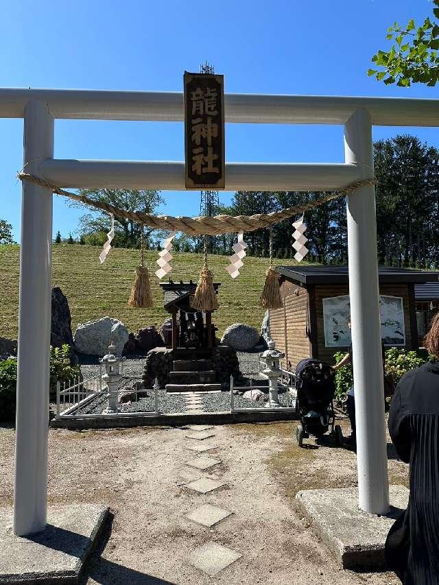 龍神社(美幌神社境内社)の参拝記録6