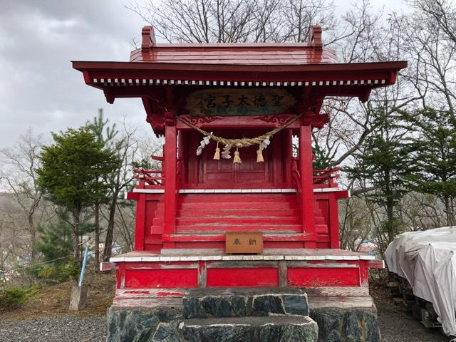 北海道紋別郡滝上町字サクルー原野33番地 聖徳太子宮(瀧上神社境内社)の写真1