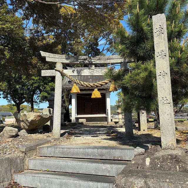 津嶋神社の参拝記録1