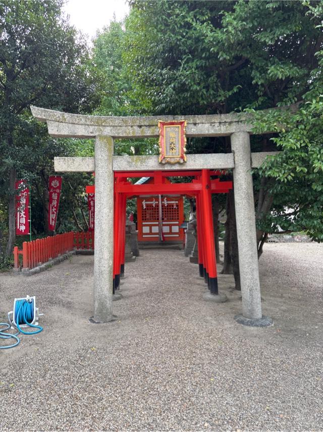 稲荷社(八坂神社)の参拝記録2