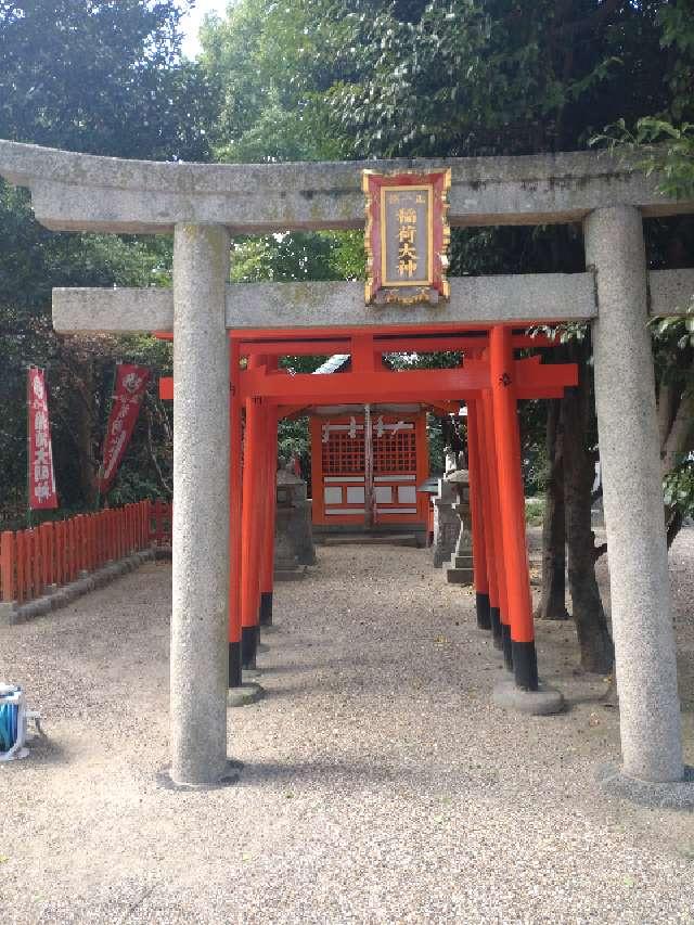 稲荷社(八坂神社)の参拝記録1